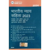 Taxmann's Bharatiya Nyaya Sanhita 2023 (BNS Hindi - भारतीय न्याय संहिता 2023) Bare Act 2024